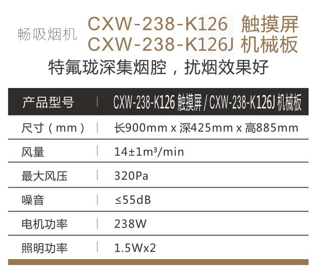 CXW-238-K26..jpg