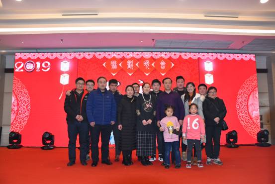 2019泰安(ān)海數公司新春聯歡(huān)晚會剪影